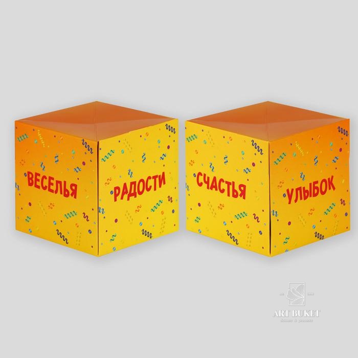 Бум-открытка «С Днем рождения», шары, 12 × 18,5 см