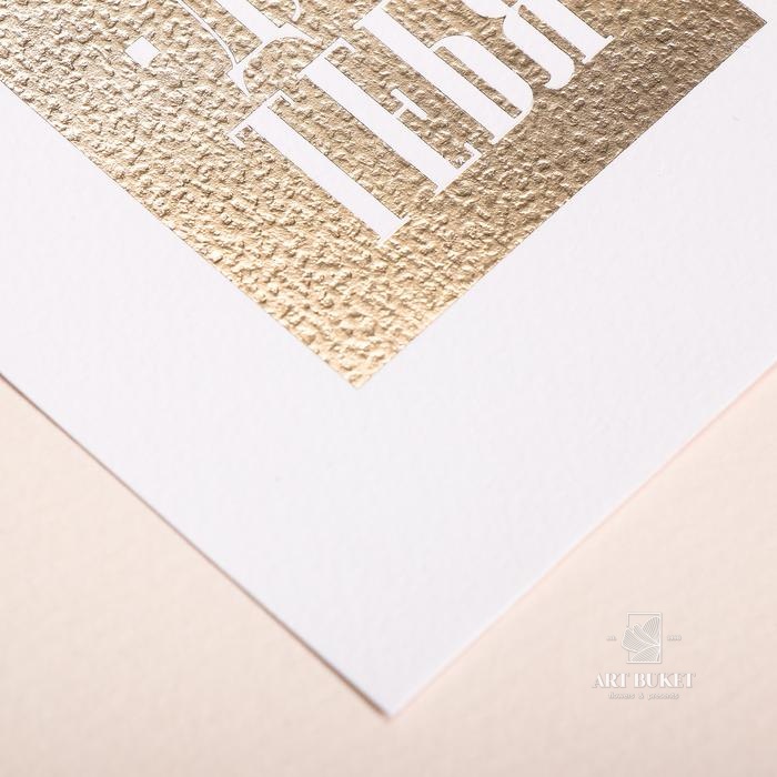 Поздравительная открытка на акварельном картоне с тиснением «Для тебя», 9 × 10.5 см