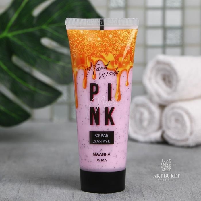 Скраб для рук "Pink mood", 75 мл 