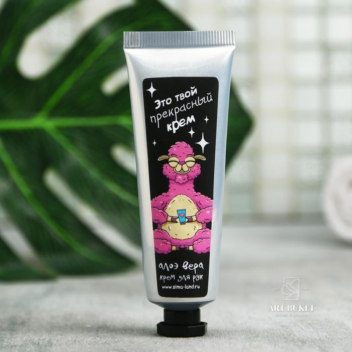 Travel набор "Act like a LLAMA!", патчи для глаз и губ, бальзам для губ, крем для рук