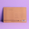 Почтовая карточка «Ты целый мир», крафт, тиснение, 10 × 15 см