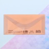 Конверт для денег «Поздравляю», жемчуг, 16,5 × 8 см