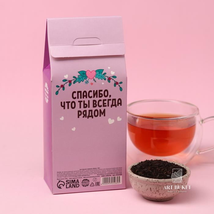 Чай чёрный «Маме», вкус: лимон, 100 г.