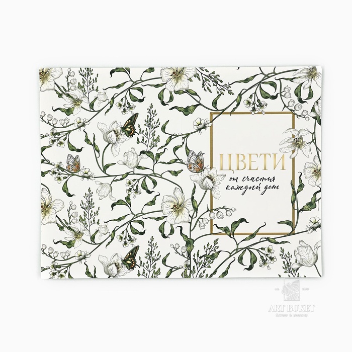 Открытка «Поздравляю», бант, софт тач, 12 х 18 см