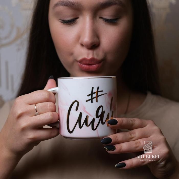 Кружка «Сияй», 350 мл