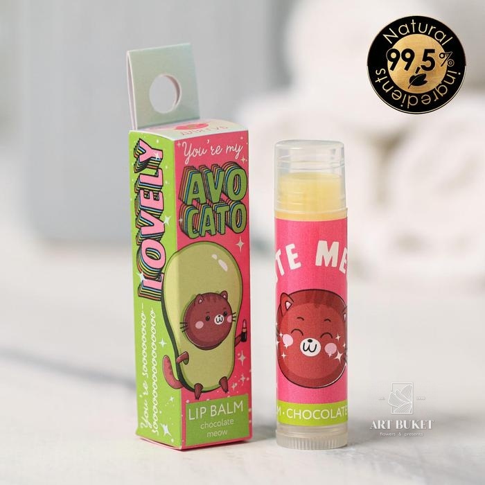 Бальзам для губ "Avocato" шоколад
