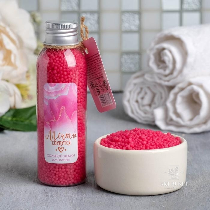 Подарочный набор "Для тебя хоть звезды"