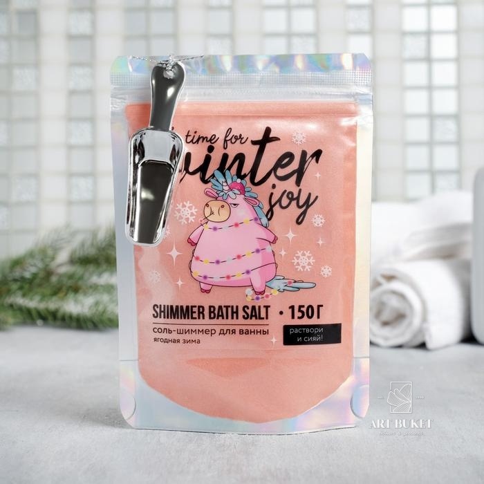 Подарочный набор "Для тебя хоть звезды"