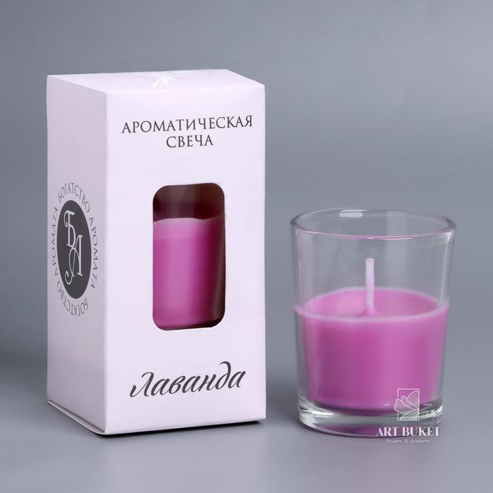 Свеча ароматическая в стакане "Нюд", 5х6 см, лаванда 
