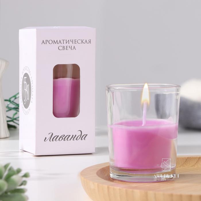 Свеча ароматическая в стакане "Нюд", 5х6 см, лаванда 