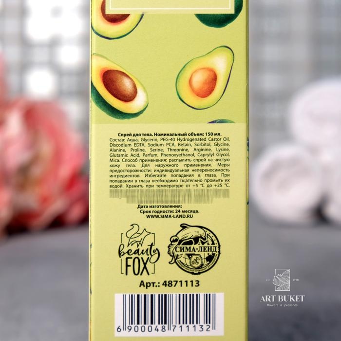 Мерцающий спрей для тела Avokato, банан-шоколад, 150 мл