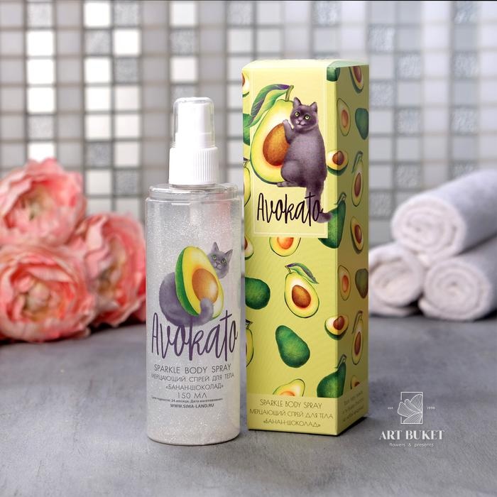 Мерцающий спрей для тела Avokato, банан-шоколад, 150 мл