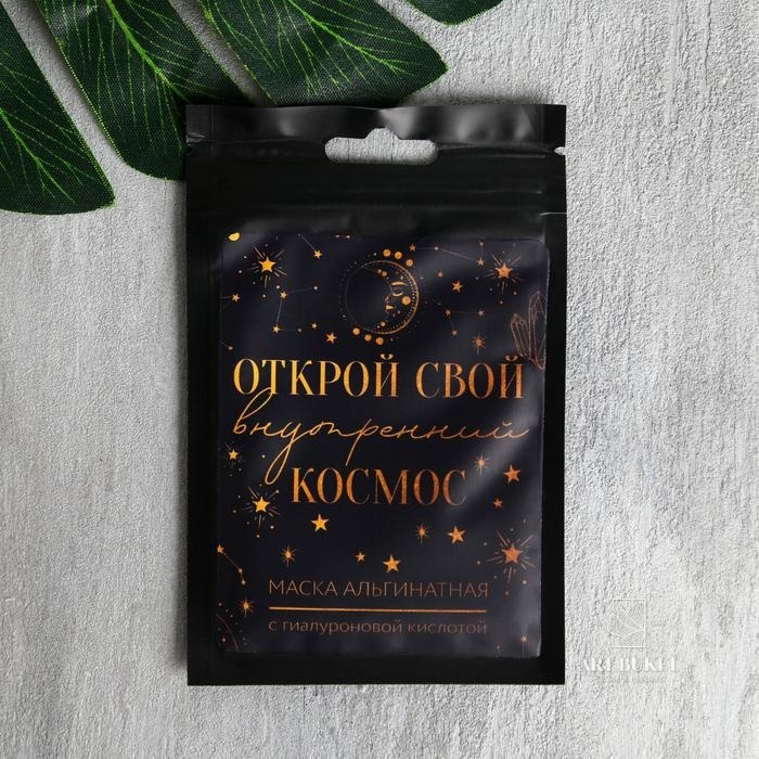 Подарочный набор "Just space"