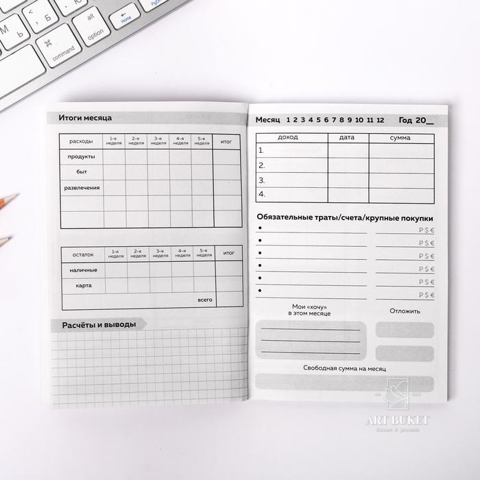 Подарочный набор "Just space"