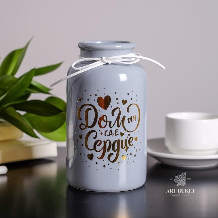 Ваза «Дом там, где сердце», цвет серый