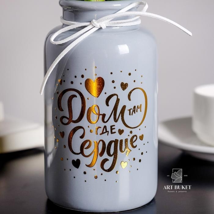 Ваза «Дом там, где сердце», цвет серый