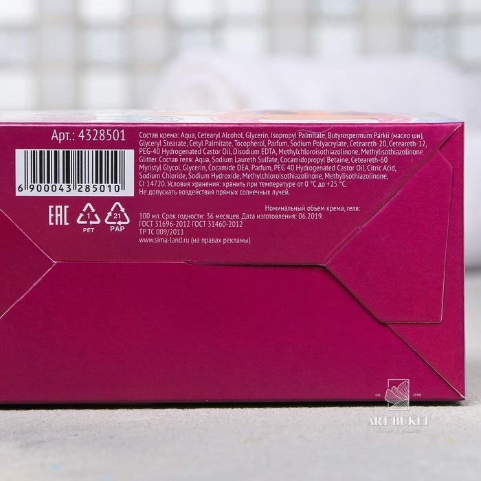 Набор "Мечтай и удивляй!" крем, гель для тела   