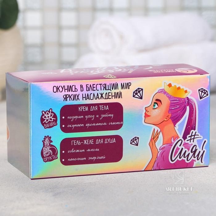 Набор "Мечтай и удивляй!" крем, гель для тела   