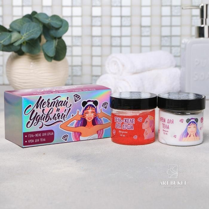 Набор "Мечтай и удивляй!" крем, гель для тела   
