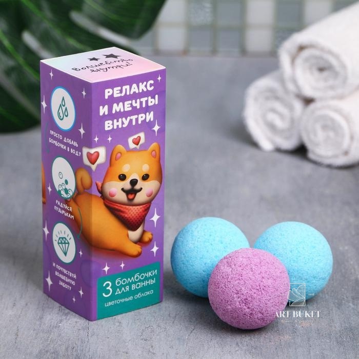 Подарочный набор "Rosemary"