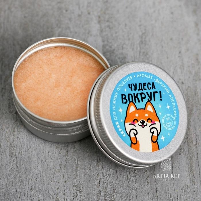 Подарочный набор "Rosemary"