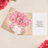 Открытка «С Юбилеем» ваза с розами, 12 × 18 см