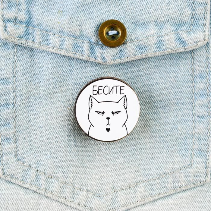 Значок "Бесите", 3 х 3 см