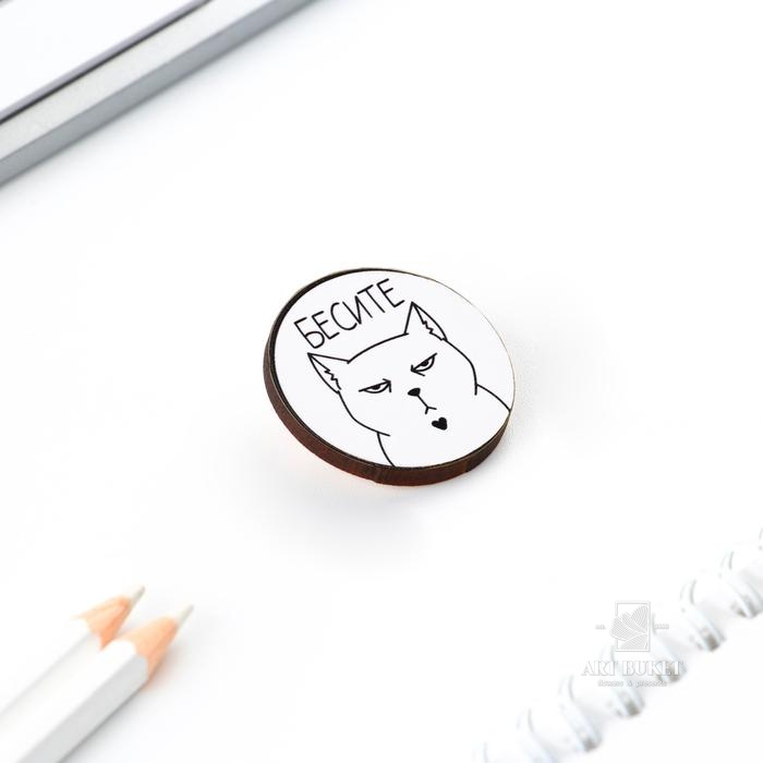 Значок "Бесите", 3 х 3 см