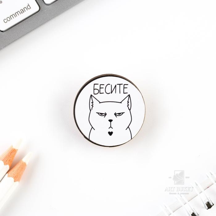 Значок "Бесите", 3 х 3 см
