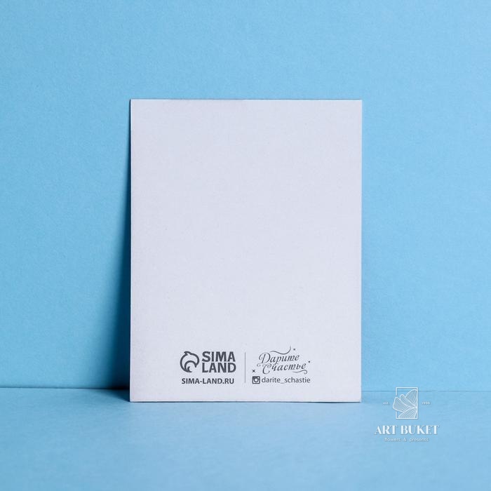 Открытка-комплимент «Ненавижу тебя меньше всех», кот, 8 × 6 см 