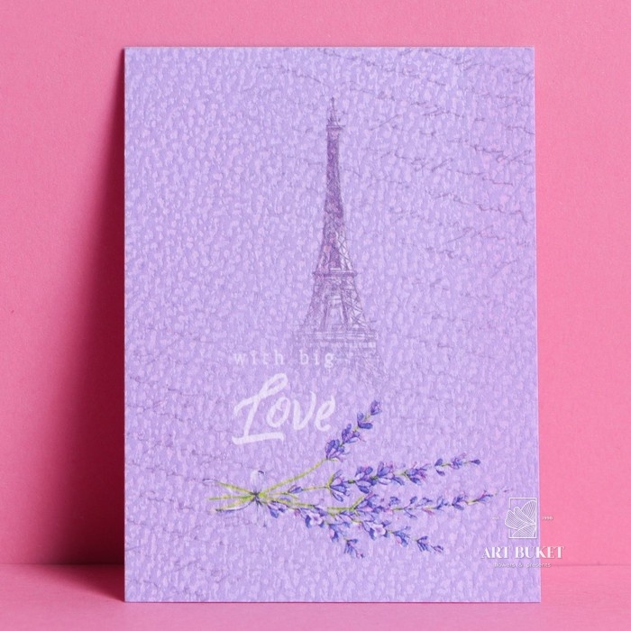 Открытка на акварельном картоне With big love, 8 х 6 см