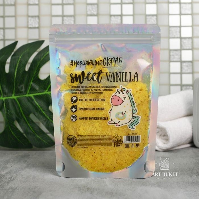 Подарочный набор "Sweet dreams"