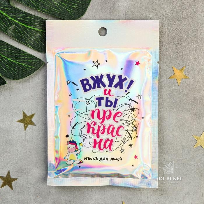 Подарочный набор "Sweet dreams"