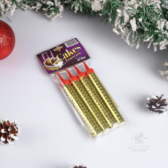 Набор тортовых свечей "Фонтаны", 12,5 см, 4 шт