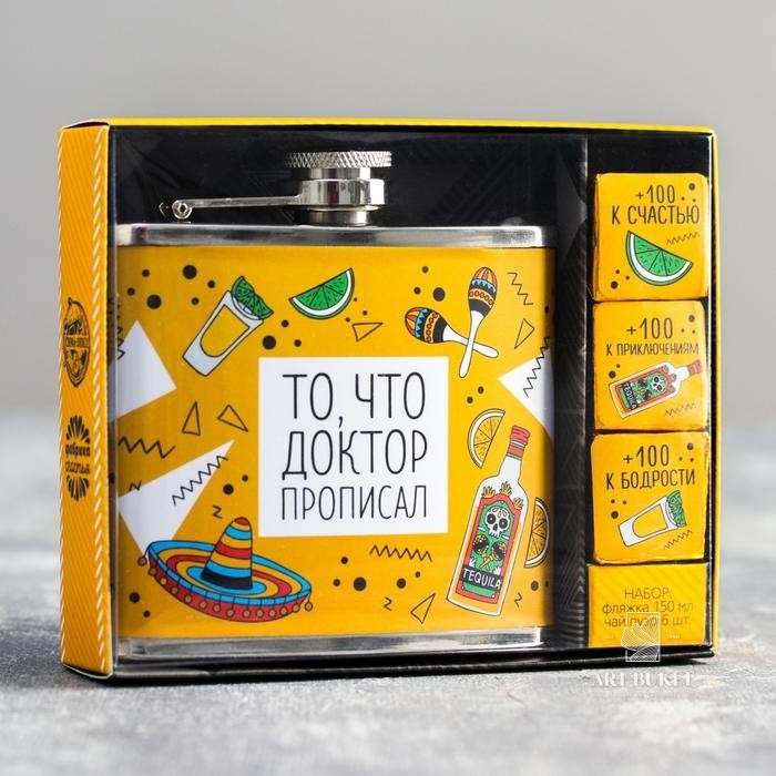 Подарочный набор «То, что доктор прописал»: фляжка 150 мл, пуэр 30 г