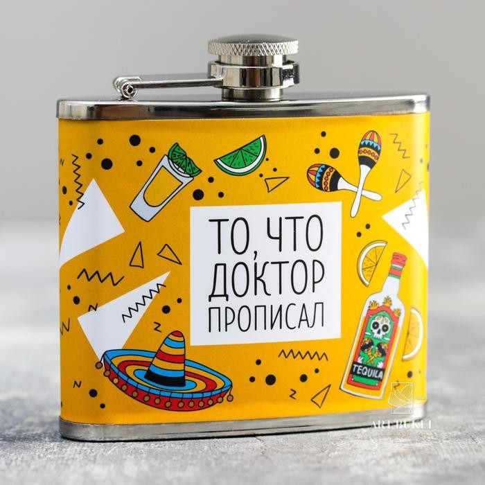 Подарочный набор «То, что доктор прописал»: фляжка 150 мл, пуэр 30 г