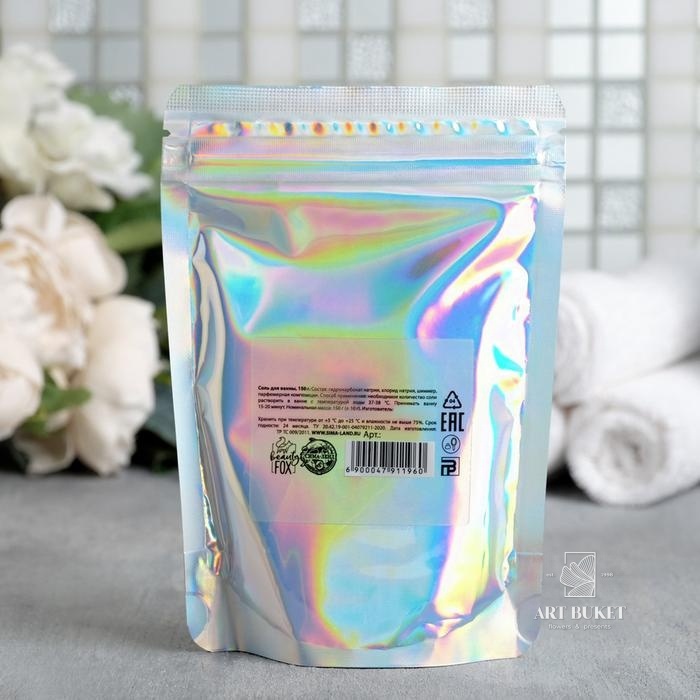 Соль для ванны-шиммер "Мечтай, сияй, удивляй", 150 г 