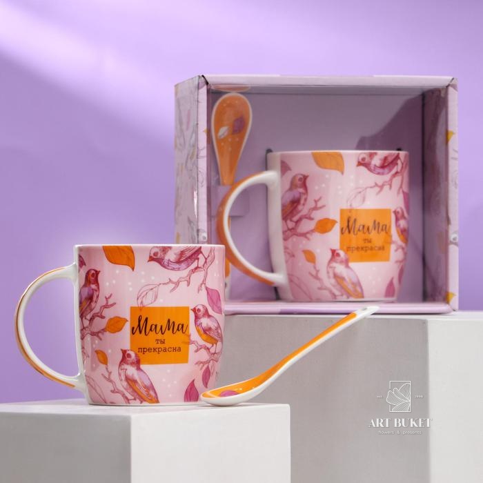 Набор «Мама ты прекрасна»: кружка 350 мл, ложка
