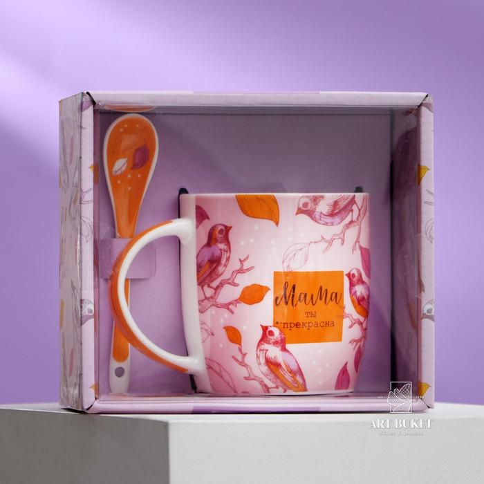 Набор «Мама ты прекрасна»: кружка 350 мл, ложка