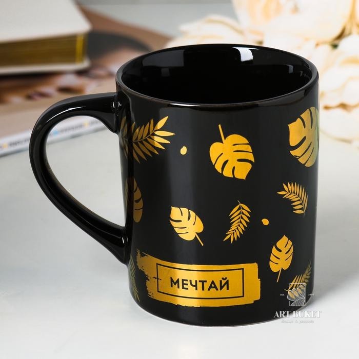 Кружка «Мечтай», 400 мл