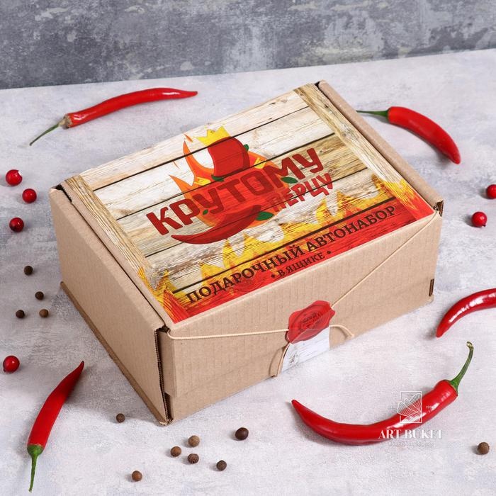 Подарочный бокс "Крутому перцу" автонабор для ухода