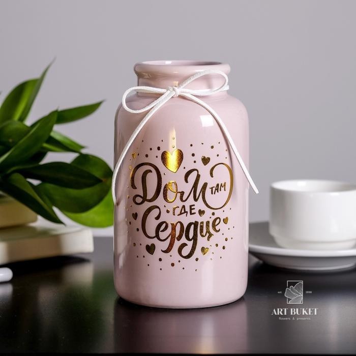 Ваза «Дом там, где сердце», цвет розовый