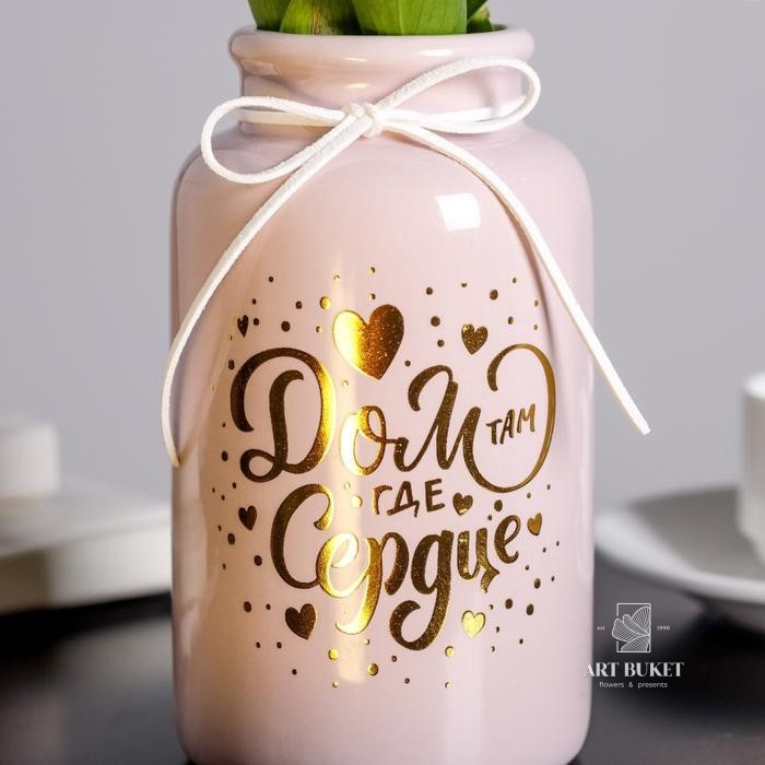 Ваза «Дом там, где сердце», цвет розовый