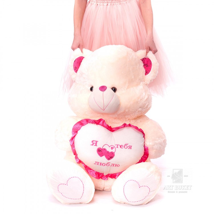 Медведь с сердцем Люблю