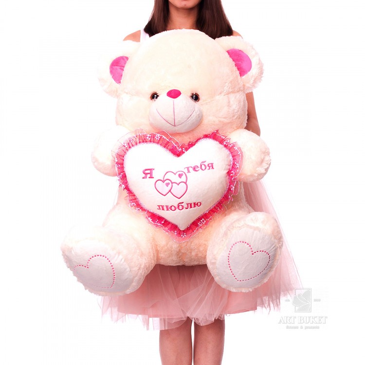 Медведь с сердцем Люблю