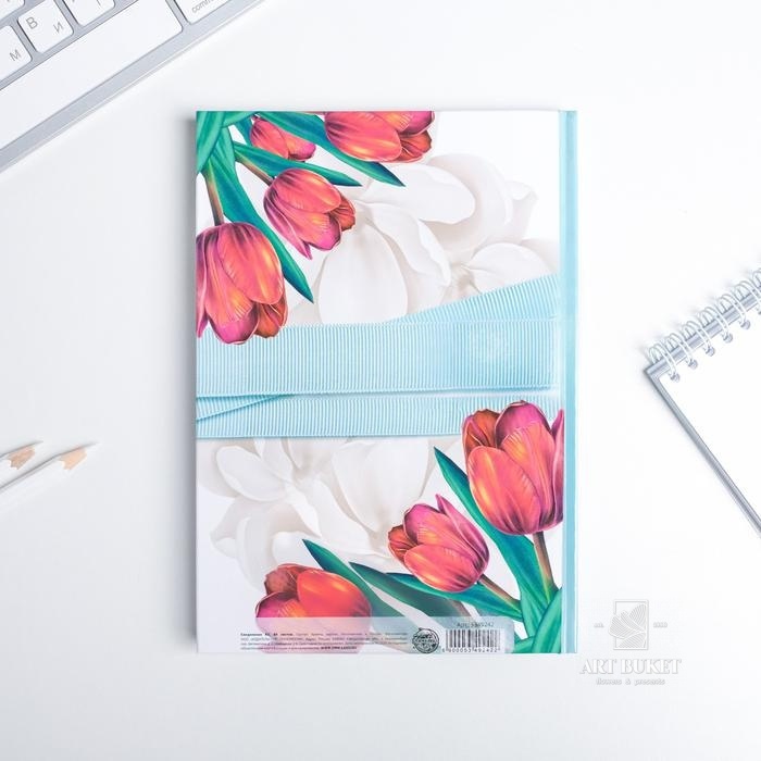 Ежедневник  "Лучшей на СВЕТЕ"  А5, 80 листов 