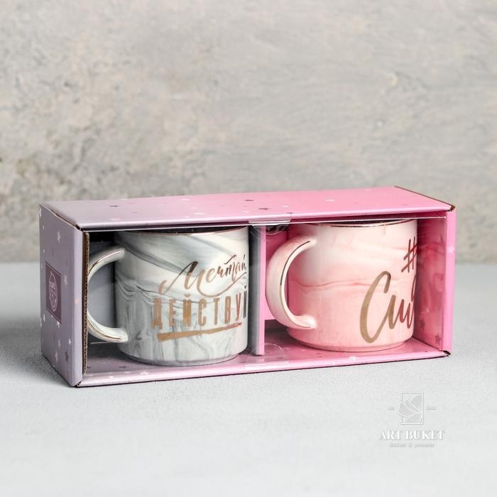 Набор "Сияй, мечтай, действуй", кружка 350 мл, 2 шт.    