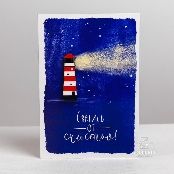 Открытка с деревянным элементом "Маяк" 10 х 15 см   