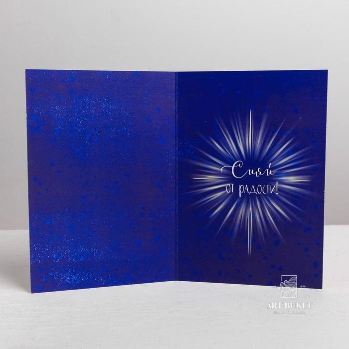 Открытка с деревянным элементом "Маяк" 10 х 15 см   