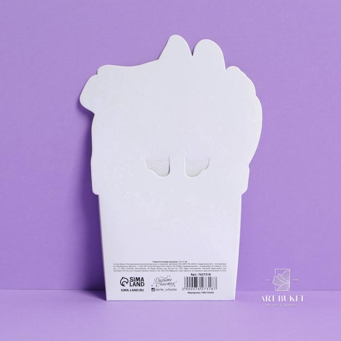 Открытка-конверт для денег «На хотелки», кот, 12 × 17 см   